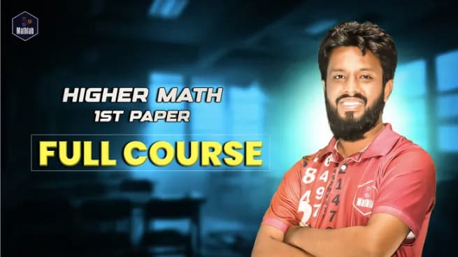 Higher Math Full Course